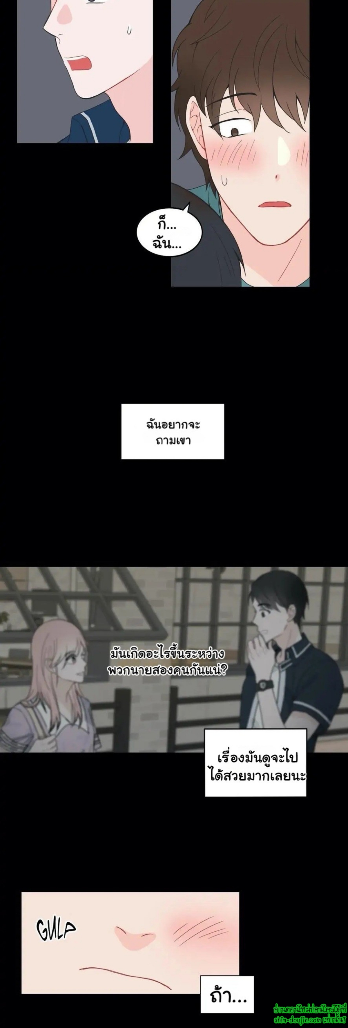 A Fine Line EP 4